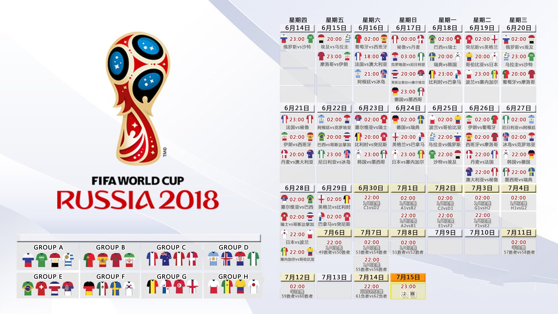 Ming回归赛场，战术调整首场状态亮眼，瑞士队观众沸腾！